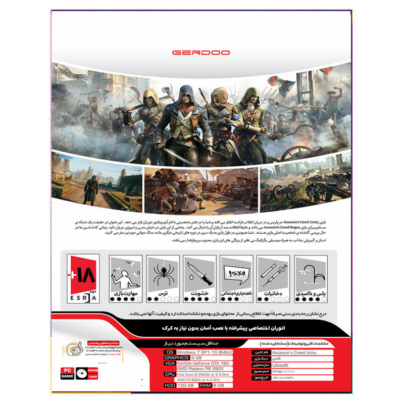 بازی Assassin's Creed Unity مخصوص PC نشر گردو