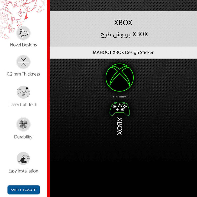 برچسب پوششی ماهوت مدل XBOX-FullSkin مناسب برای گوشی موبایل سامسونگ Galaxy A36