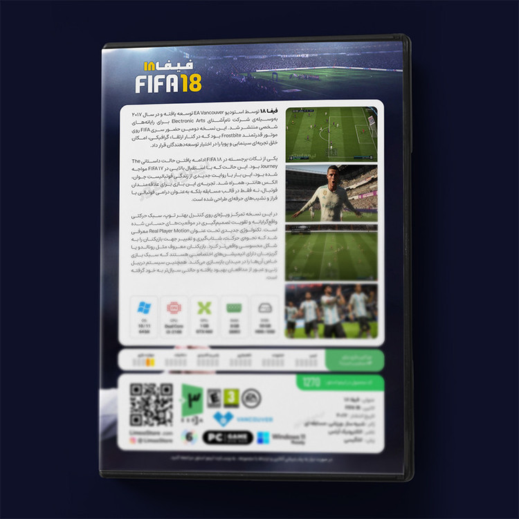 بازی Fifa 18 مخصوص PC نشر لیمو استور