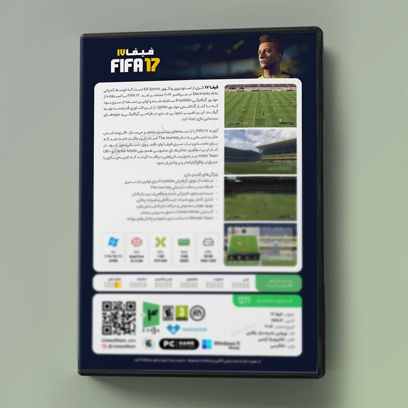 بازی Fifa 17 مخصوص PC نشر لیمو استور