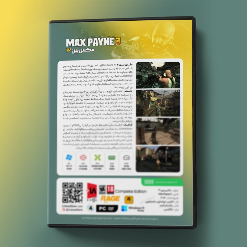 بازی Max Payne 3 مخصوص PC نشر لیمو استور