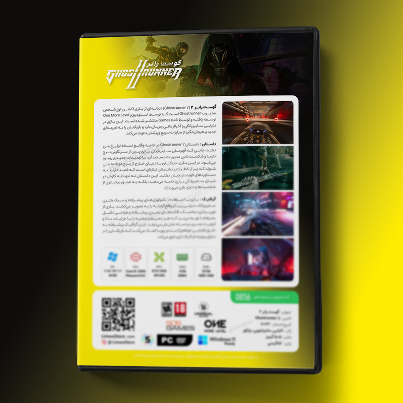 بازی Ghostrunner 2 مخصوص PC نشر لیمو استور