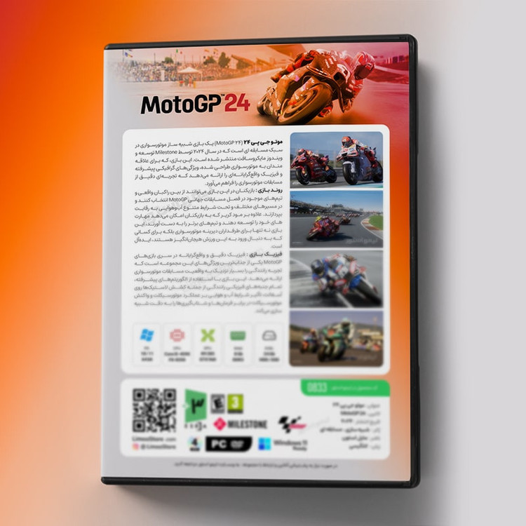 بازی MotoGP 24 مخصوص PC نشر لیمو استور