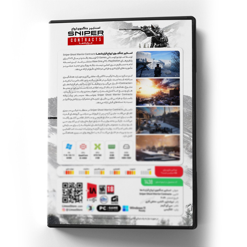 بازی Sniper Ghost Warrior Contracts مخصوص PC نشر لیمواستور