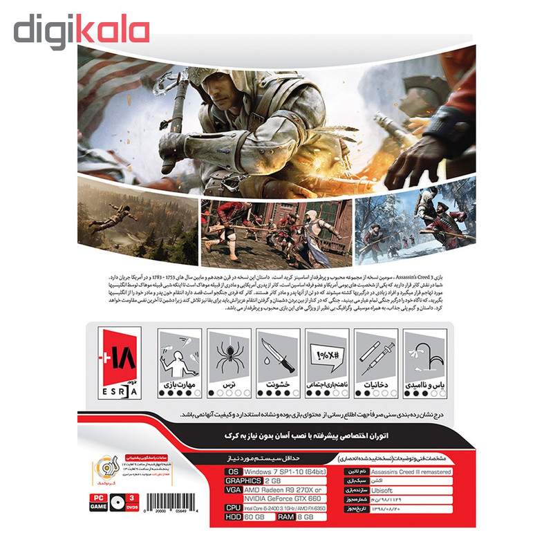 بازی Assassin's Creed III Remastered مخصوص PC نشر گردو