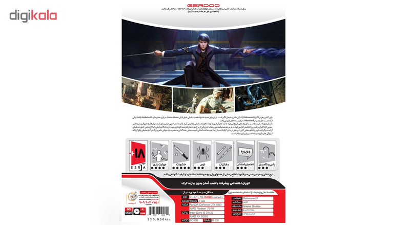 بازی Dishonored 2 مخصوص PC نشر گردو