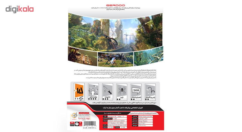 بازی Enslaved Odyssey to the West مخصوص PC نشر گردو