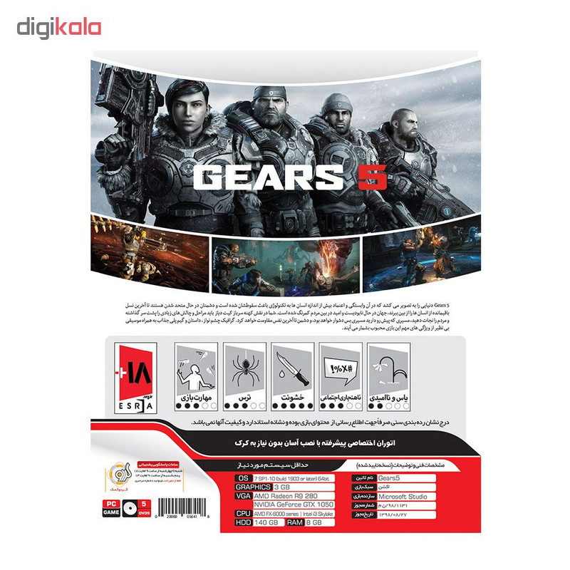 بازی GEARS 5 مخصوص PC نشر گردو