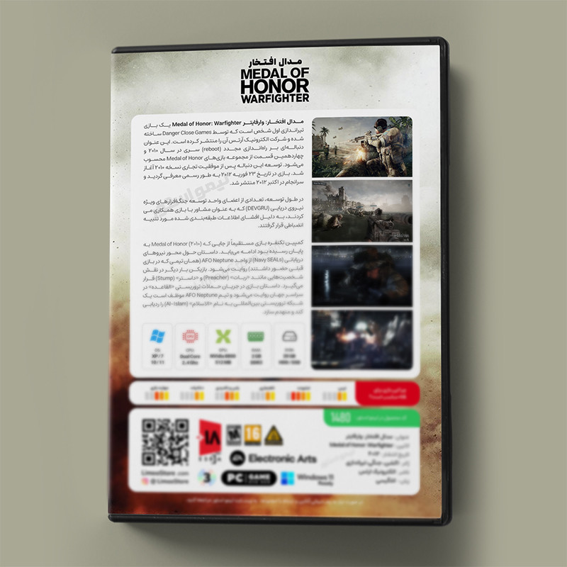 بازی Medal of Honor Warfighter مخصوص PC نشر لیمواستور