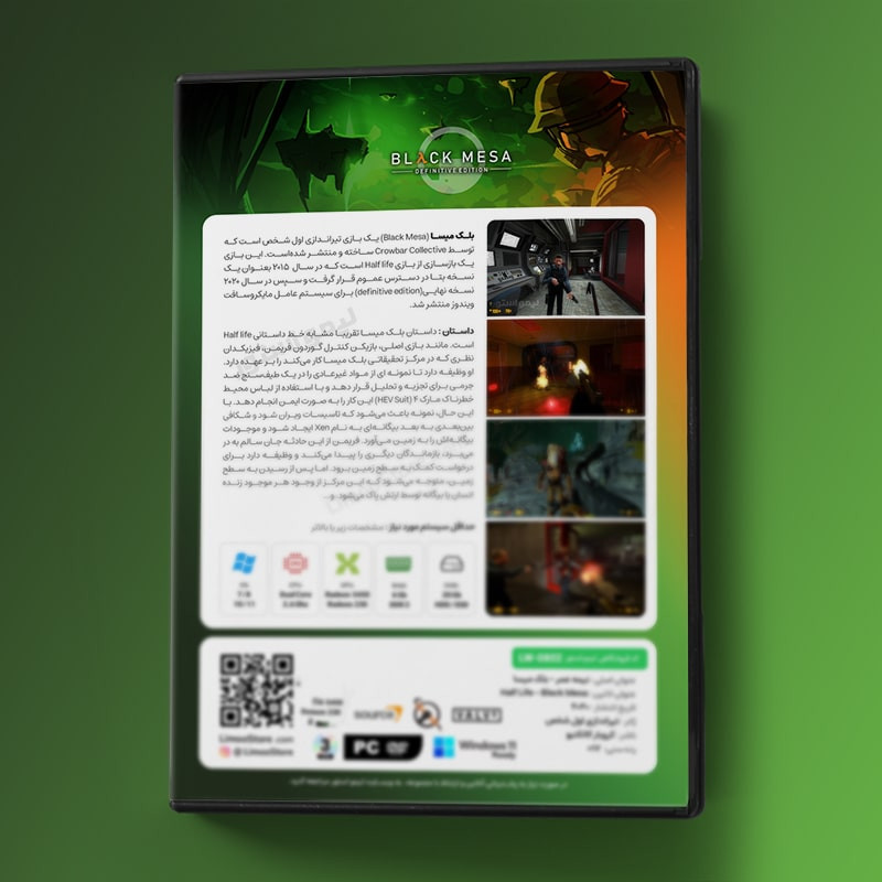 بازی Half Life Mesa مخصوص PC