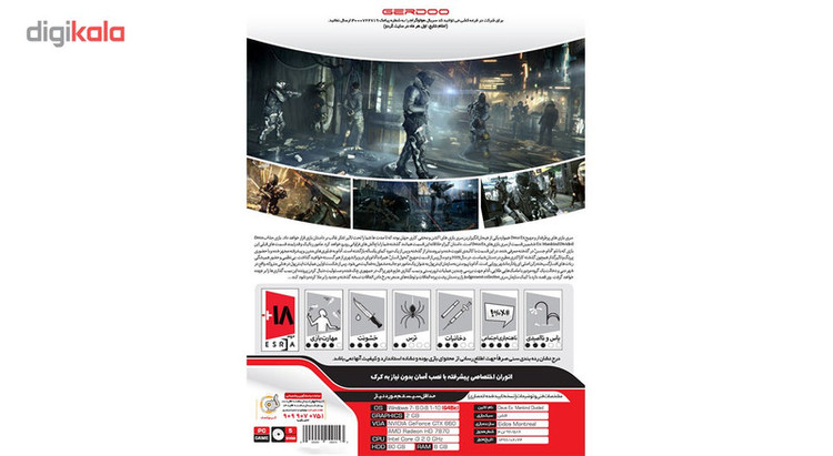 بازی Deus Ex ManKind Divided مخصوص PC