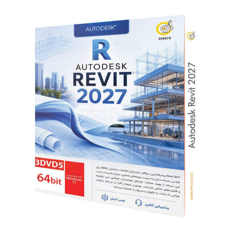نرم افزار Autodesk Revit 2027 64bit نشر گردو