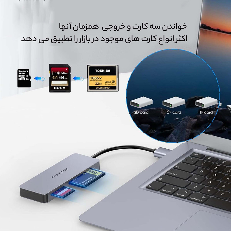 کارتخوان لنشن مدل C12