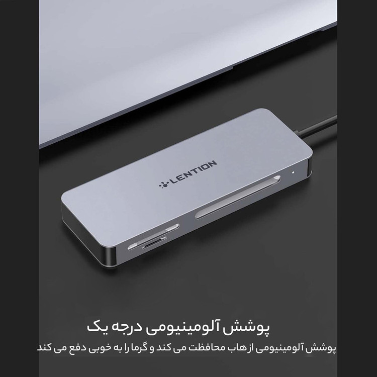 کارتخوان لنشن مدل C12