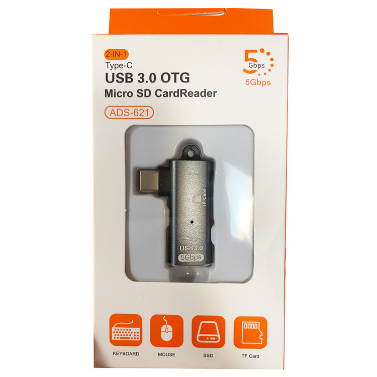 کارتخوان 3 پورت مجنتیک مدل ADS-621
