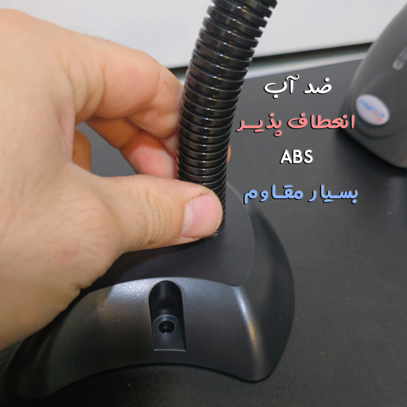 پایه بارکدخوان مدل فستر کد v3