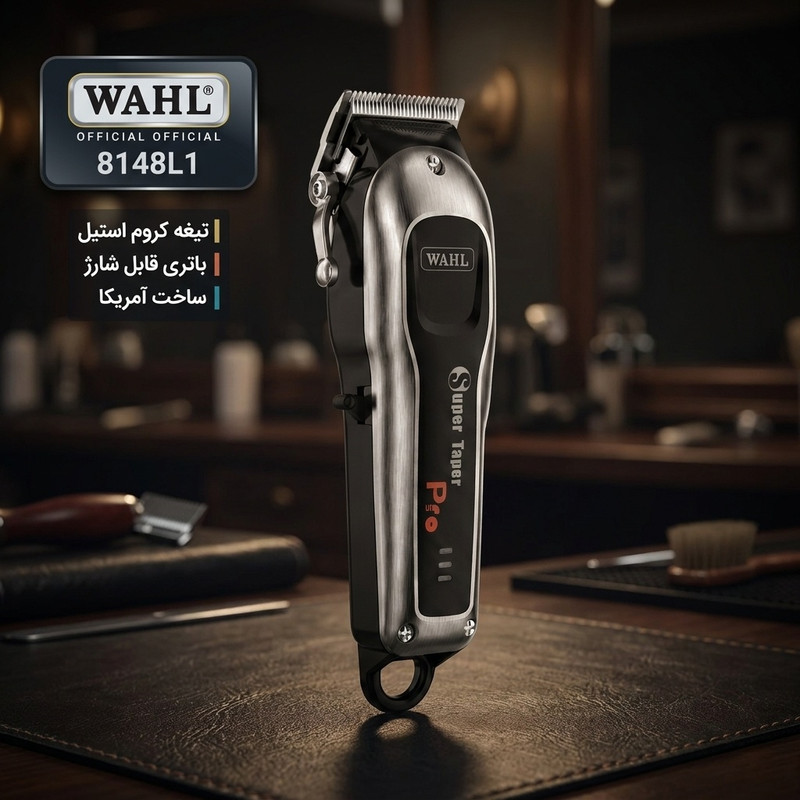 ماشین اصلاح موی سر و صورت شارژی پایه دار وال مدل 8148L1