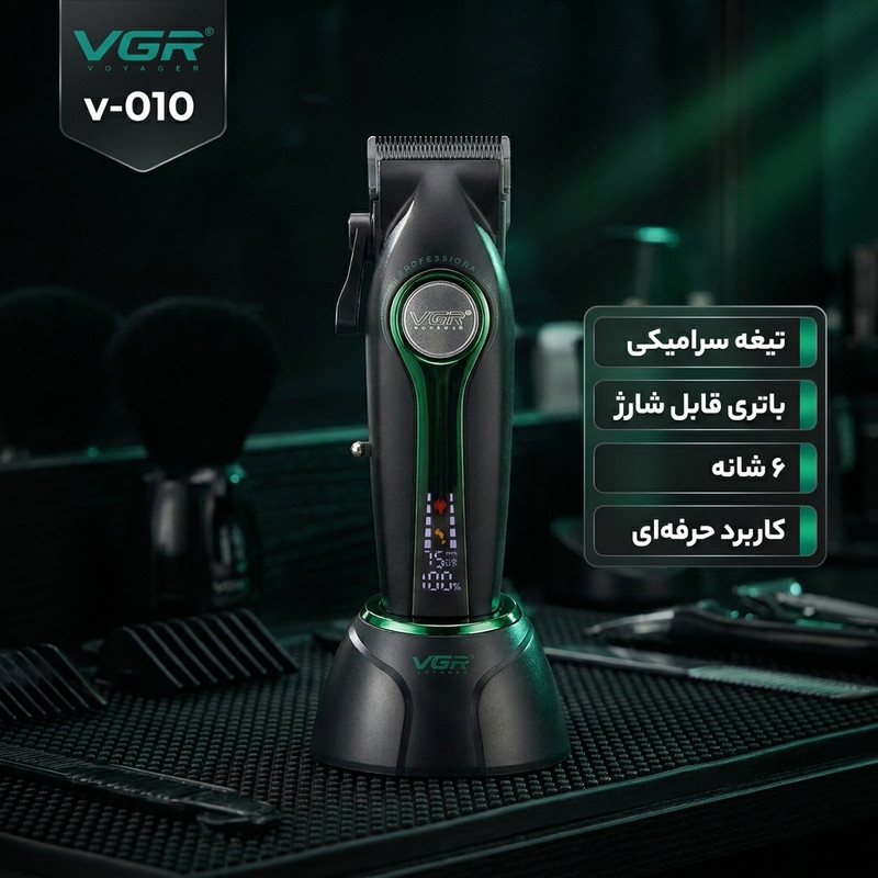 ماشین اصلاح موی سر و صورت وی جی ار مدل v-010