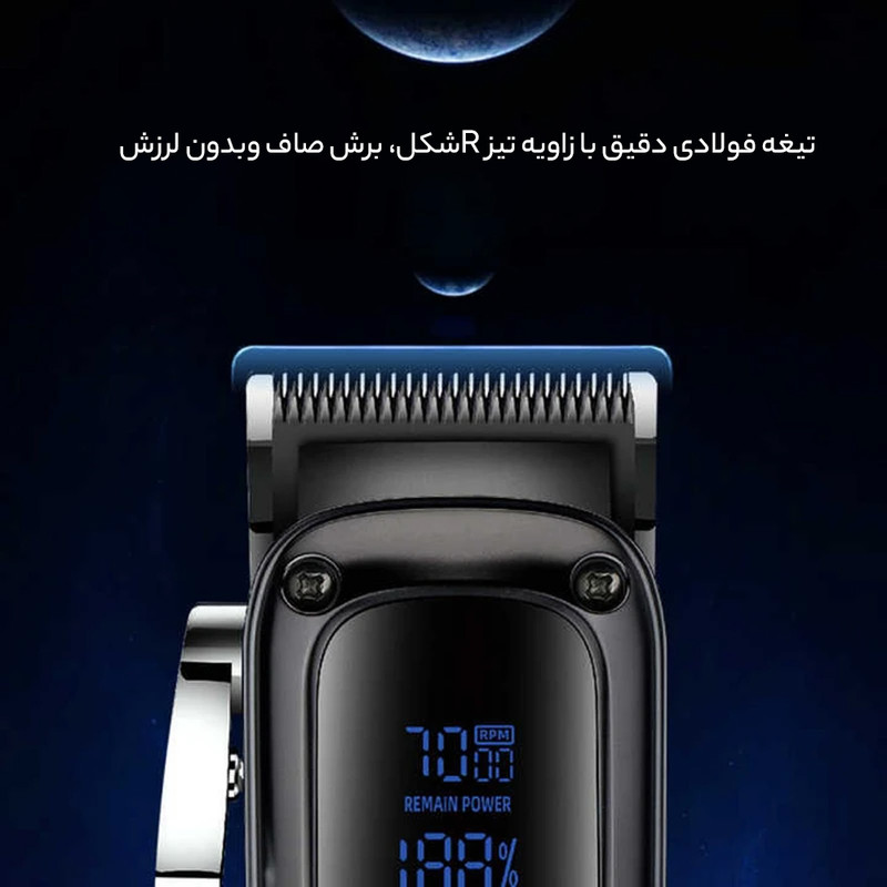 ماشین اصلاح موی سر و صورت کیمی مدل KM-1550