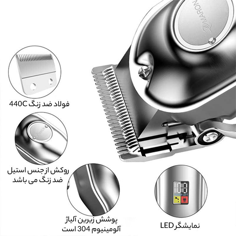 ماشین اصلاح موی سر و صورت پرومارون مدل RL-705