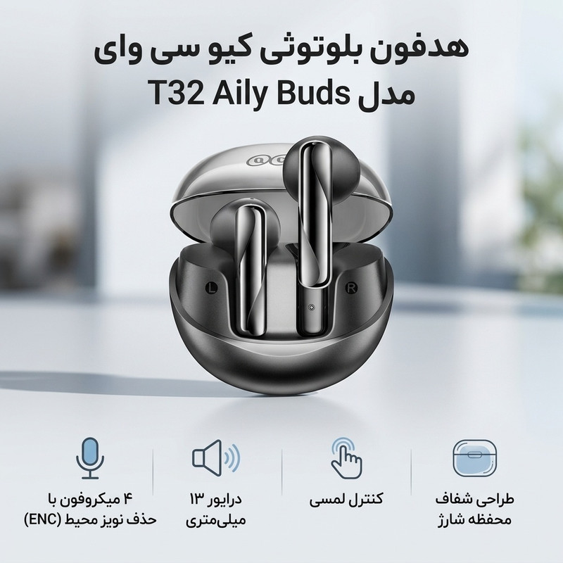 هدفون بلوتوثی کیو سی وای مدل T32 Aily Buds