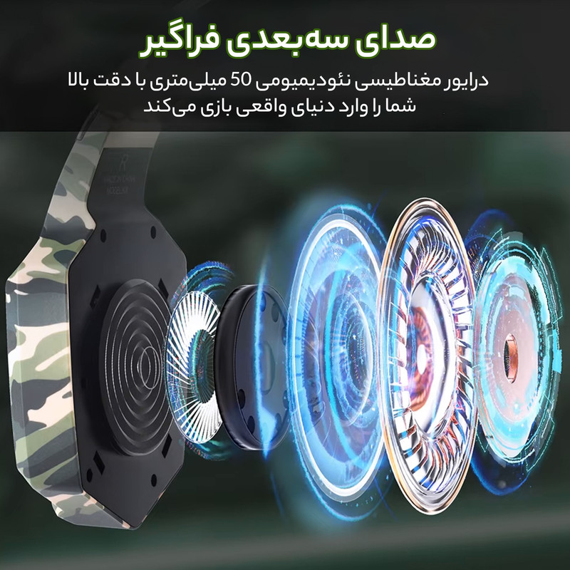 هدفون مخصوص بازی اونیکوما مدل K8