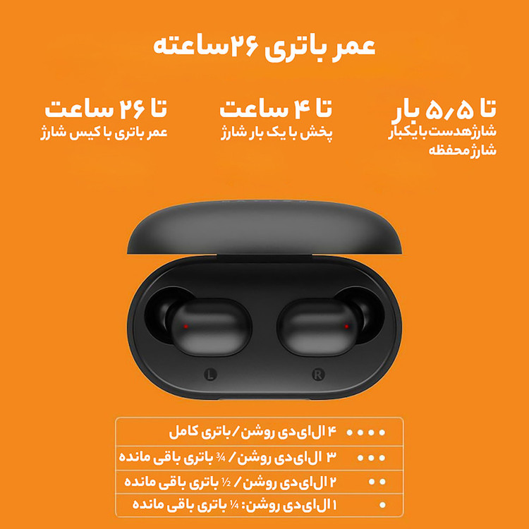 هدفون بی سیم هایلو مدل GT1 Pro