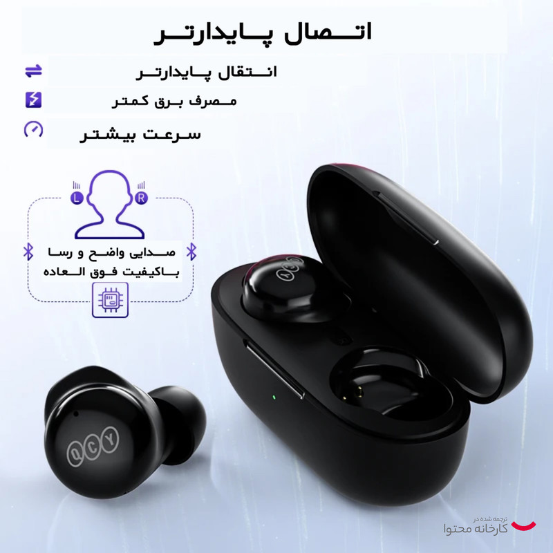 هدفون بلوتوثی کیو سی وای T17، درگاه شارژ USB Type-C، دارای نشانگر LED، مقاوم در برابر آب