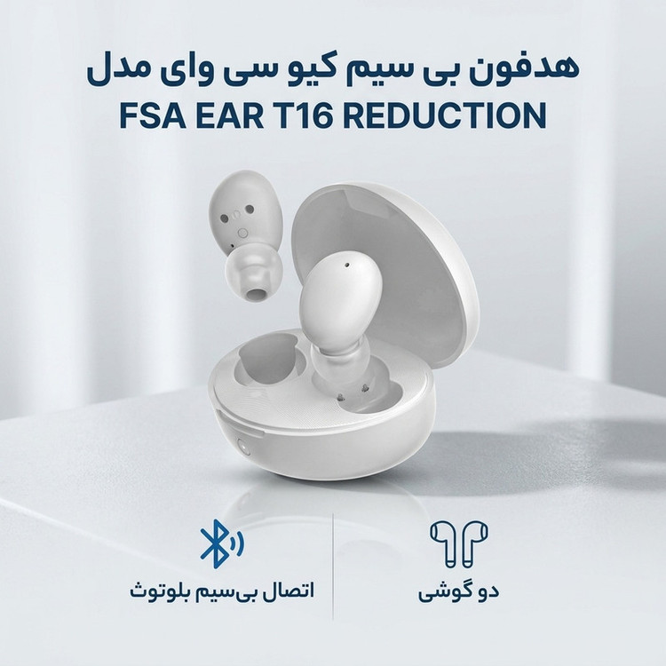 هدفون بی سیم کیو سی وای مدل FSA EAR T16 REDUCTION