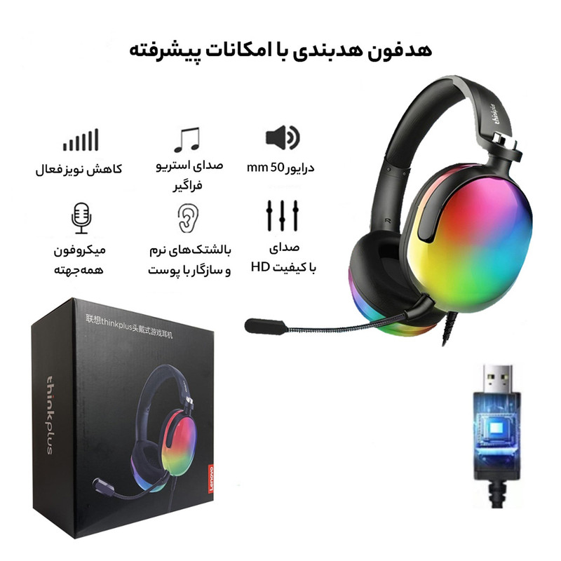 هدفون مخصوص بازی لنوو مدل ThinkPlus G86A 3.5mm