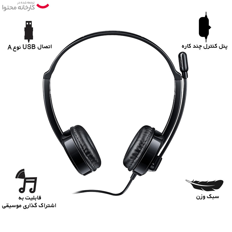 هدفون رپو مدل H100