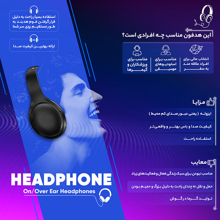 هدست ای فورتک مدل HS-28