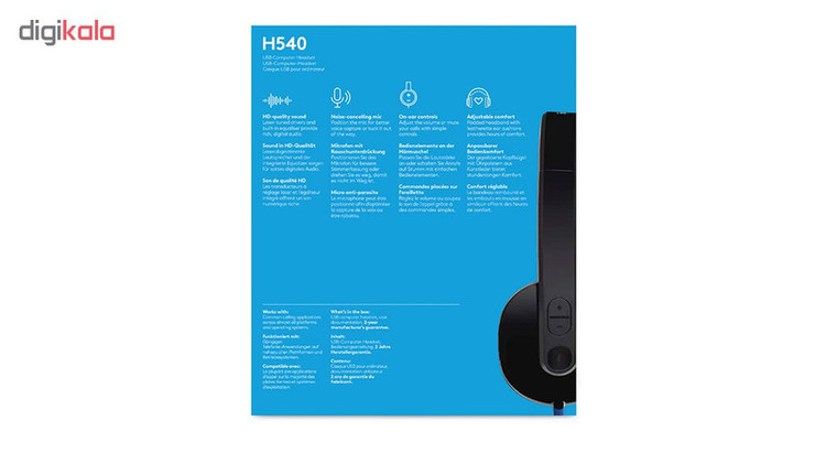 هدفون لاجیتک مدل H540