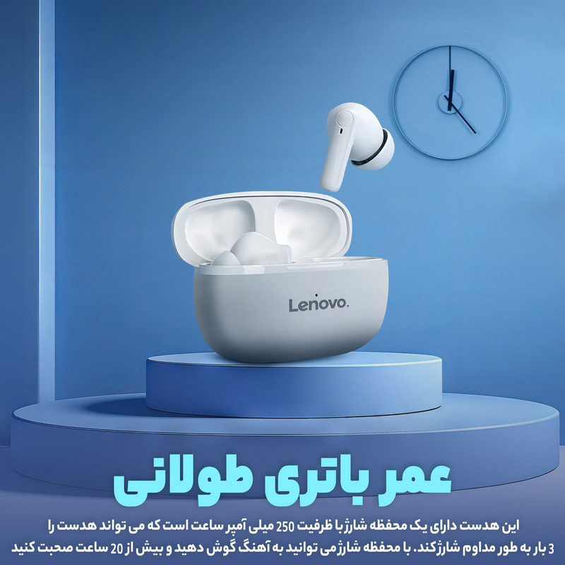 هدفون بلوتوثی لنوو مدل HT05
