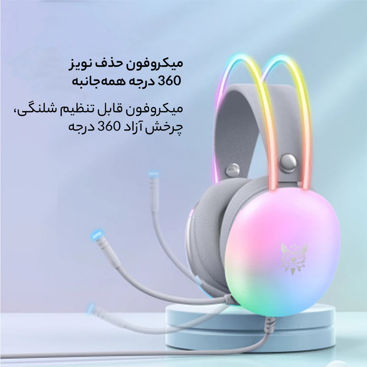 هدست گیمینگ اونیکوما مدل X25 RGB با نویز کنسلینگ میکروفون (ENC)، بدون قابلیت شارژ، اتصال از طریق جک 3.5 میلی متری صدا، دارای دکمه قطع و وصل میکروفون و دکمه کنترل صدا، طراحی ارگونومیک و بالشتکهای نرم و قابل تنظیم، مقاوم در برابر رطوبت و عرق