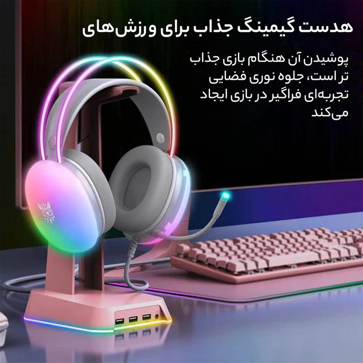 هدست گیمینگ اونیکوما مدل X25 RGB با نویز کنسلینگ میکروفون (ENC)، بدون قابلیت شارژ، اتصال از طریق جک 3.5 میلی متری صدا، دارای دکمه قطع و وصل میکروفون و دکمه کنترل صدا، طراحی ارگونومیک و بالشتکهای نرم و قابل تنظیم، مقاوم در برابر رطوبت و عرق