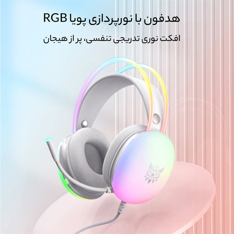 هدست گیمینگ اونیکوما مدل X25 RGB با نویز کنسلینگ میکروفون (ENC)، بدون قابلیت شارژ، اتصال از طریق جک 3.5 میلی متری صدا، دارای دکمه قطع و وصل میکروفون و دکمه کنترل صدا، طراحی ارگونومیک و بالشتکهای نرم و قابل تنظیم، مقاوم در برابر رطوبت و عرق