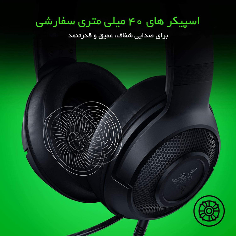 هدست گیمینگ ریزر مدل Kraken X Lite بدون قابلیت نویز کنسلینگ، جک 3.5 میلیمتری صدا، دارای قابلیت پخش صدای فراگیر مجازی 7.1 کاناله