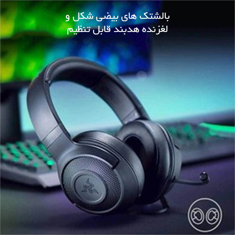 هدست مخصوص بازی ریزر مدل Kraken X Lite