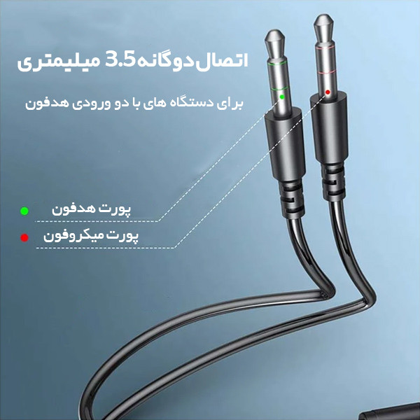 هدست رپو مدل H102