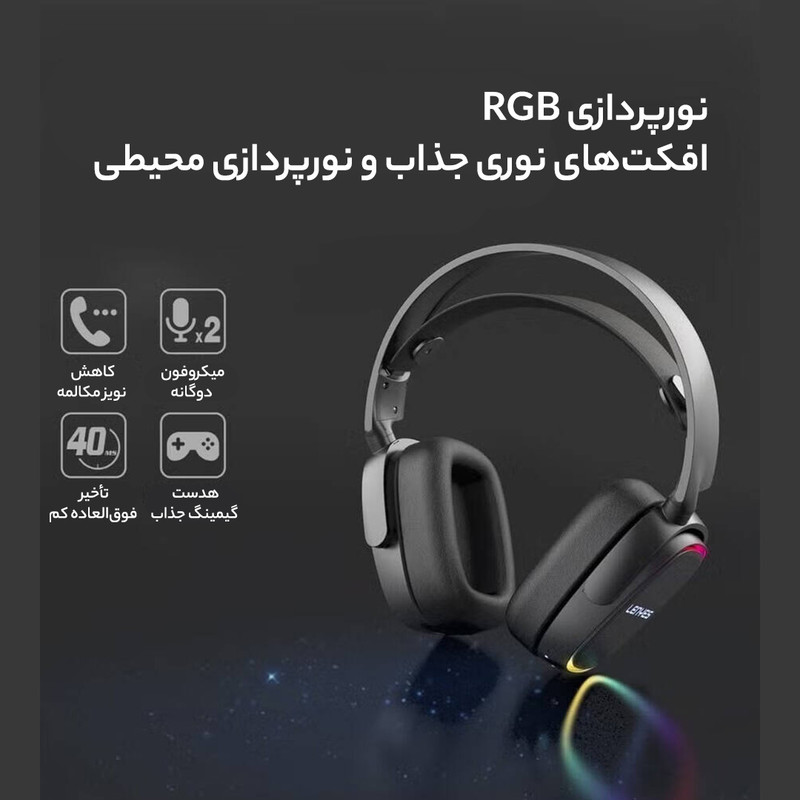 هدست مخصوص بازی بی سیم لنیز مدل LH21 ENC PRO