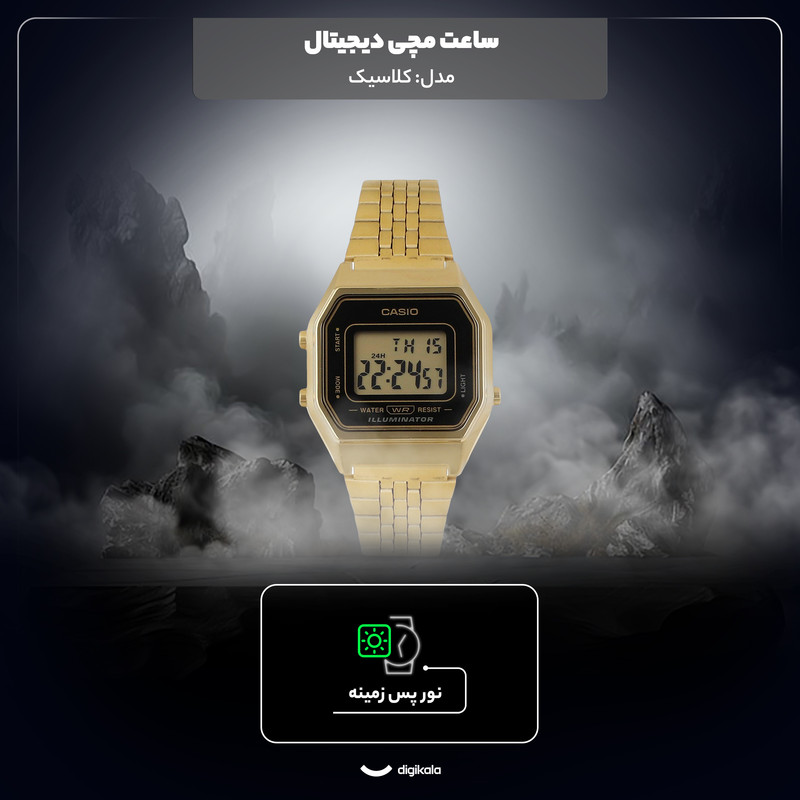 ساعت مچی دیجیتال کاسیو مدل LA680WGA-1DF