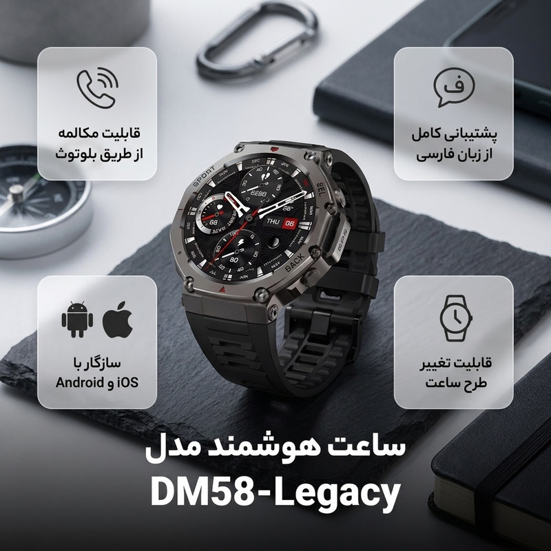 ساعت هوشمند 1.43 اینچی دیبت ویر مدل DM58-Legacy با بند سیلیکونی