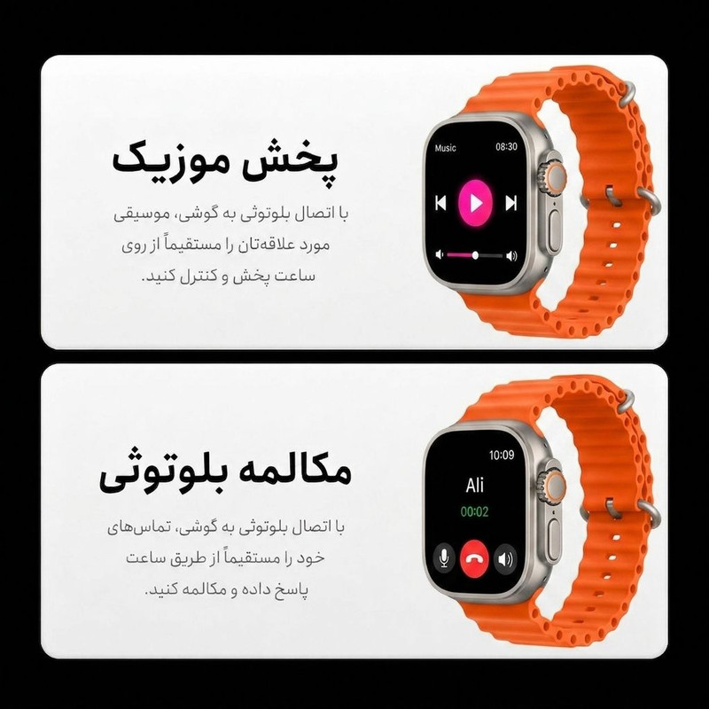 ساعت هوشمند 49 میلی متری دی تی مدل DT900 به همراه بند سیلیکونی