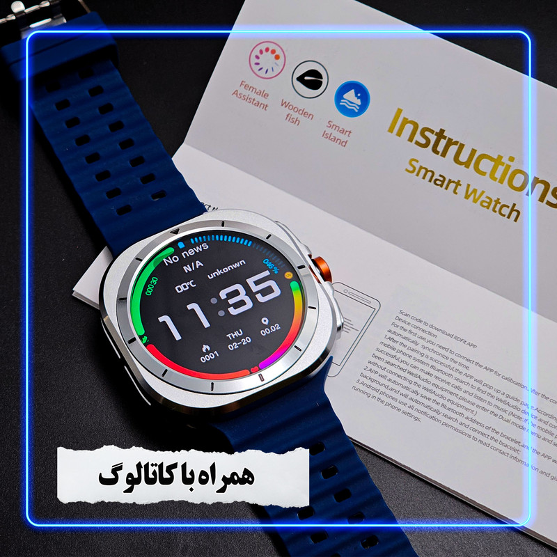 ساعت هوشمند 47 میلی متر وونک مدل VS1 با بند سیلیکونی