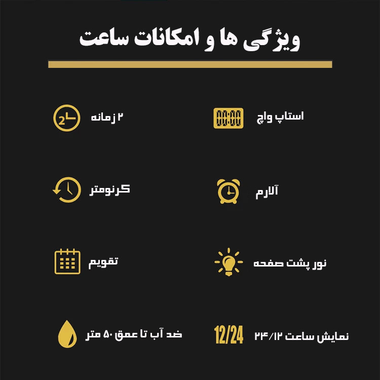 ساعت مچی دیجیتال مردانه اسکمی مدل 2307 AG
