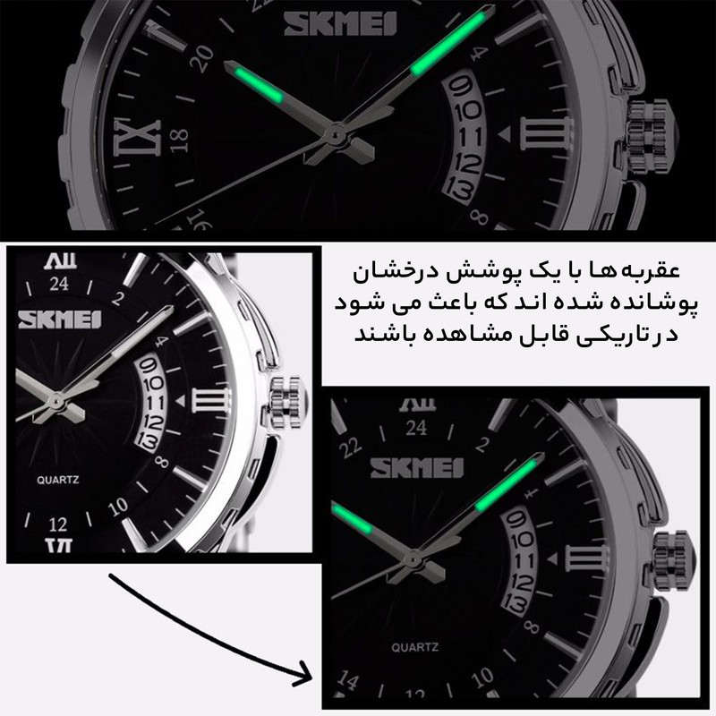ساعت مچی عقربهای مردانه اسکمی مدل 9069 کد 08