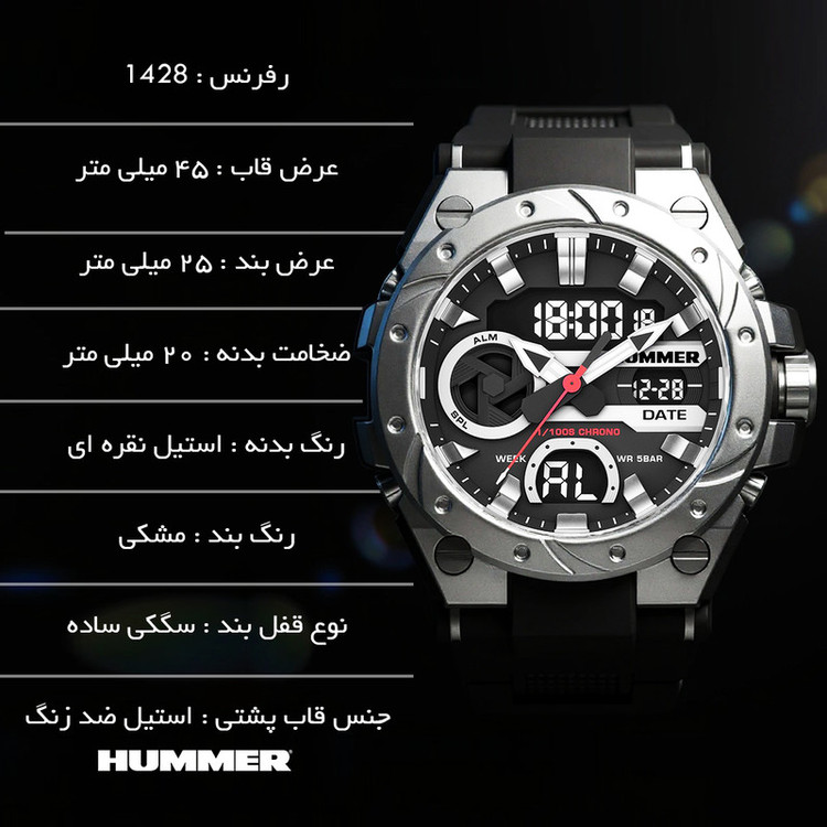 ساعت مچی عقربهای کوارتز مردانه هامر مدل HM1428-C1