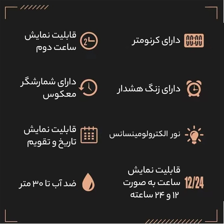 ساعت مچی دیجیتال اسکمی مدل 2298SWT