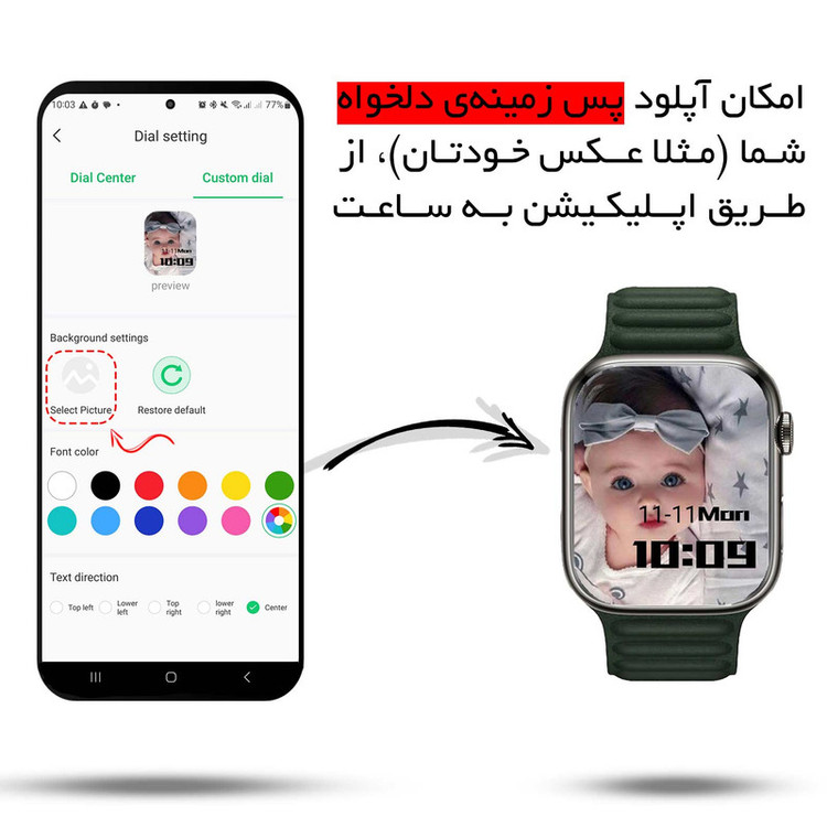 ساعت هوشمند ورنا مدل W49 Ultra with 7 Bands دارای قابلیت های کنترل موسیقی (Music Player)، قابلیت مکالمه از طریق بلوتوث، پشتیبانی از زبان فارسی در منو و سیستمعامل بند سیلیکون